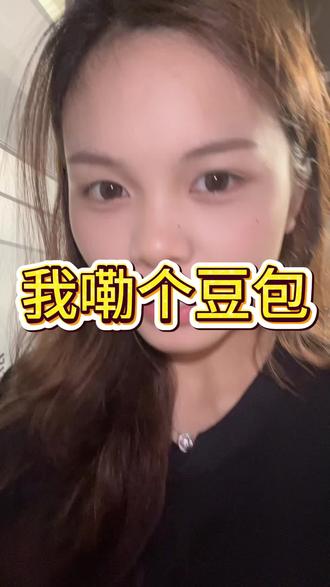 谁用谁知道有多香 #AI#opc#超级员工#电商带货#短视频带货
不用复杂操作,输入指令一键搞定‼️