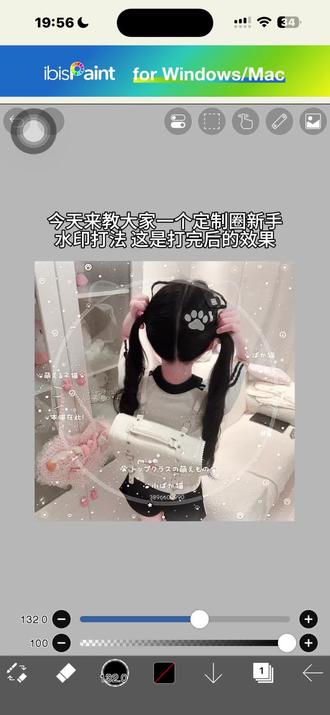 超级简单的定制圈新手水印打法#定制圈#美化圈#水印教程#原创圈