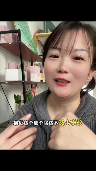 #护肤,每个人的皮肤状况不一样,要根据自己的皮肤状态选择适用自己的,不要盲目的购买