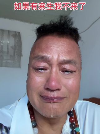 #娘我无能让你受委屈#今生不报来生还。