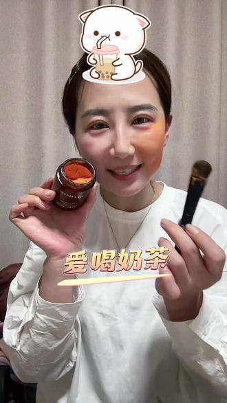 谁用谁说好!主打去黄提亮、抗糖抗氧化。让你的皮肤发光发亮#强烈推荐 #自用好物分享