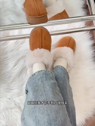 #棉拖鞋#厚底棉拖鞋 #加绒棉拖鞋 #加绒拖鞋