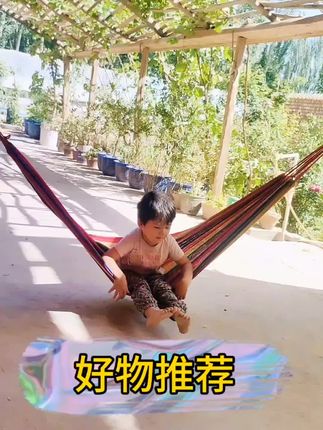 #乡村的生活 #记录成长过程 #开心童年 #好物推荐🔥 #好物推荐分享 @上热门🔥🔥🔥