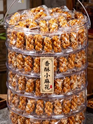 救命! 这迷你小麻花直接焊死在追剧党零食清单上了!谁懂啊!一口一个的小个头也太讨喜了,揣进兜 里揣进包,走哪都能掏出来解解馋~咬下去“咔嚓”一声超脆,咸香混着面香直钻鼻尖,嚼到最后还有点回甘,连炫半袋都不觉得齁! 窝沙发追剧当搭子、办公室摸鱼当补给,连娃吵着要零食都能随手给,简直万能!关键是密封袋太懂人了,吃不完一拧,下次吃还是脆蹦蹦的,囤两袋够吃大半个月,解馋又顶饿,性价比直接拉满! #追剧零食天花板 #吃货必冲 #迷你小麻花 #便宜又好吃 #全家都爱炫 @抖音热点 @DOU+上热门@DOU+小助手