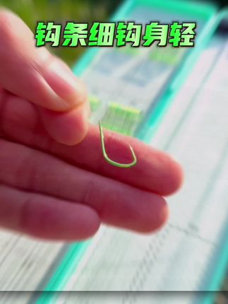 #进口竞技狼牙子线双钩防缠绕套装鱼钩正品黑坑偷驴鲫鱼钩钓鱼用具 进口竞技狼牙子线双钩防缠绕套装鱼钩正品黑坑偷驴鲫鱼钩钓鱼用具