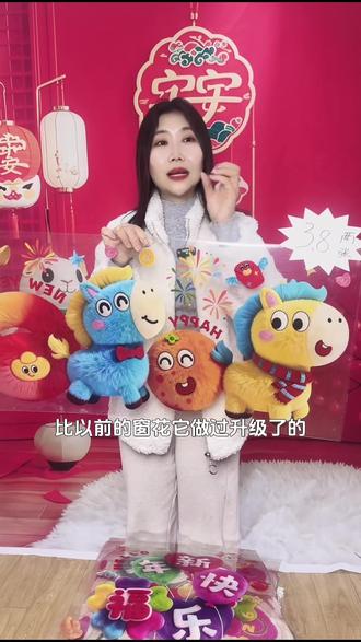 不用胶水,就可以贴的窗花,太方便了~#创作者中心 #创作灵感 #家居好物 #窗花贴纸