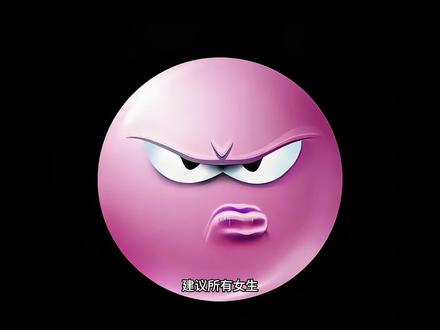 建议所有女生都让豆包分析自己的长相和风格#豆包 #变美邪修 #变美小技巧 #科普知识 #女生护肤