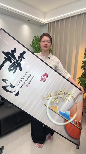 背靠金山卧室床头装饰画自粘新款客厅背景墙贴画壁纸挂画高级感#装饰画 #客厅装饰画 #家居挂画 #床头画 #自粘壁画 @DOU+小助手 @巨量千川