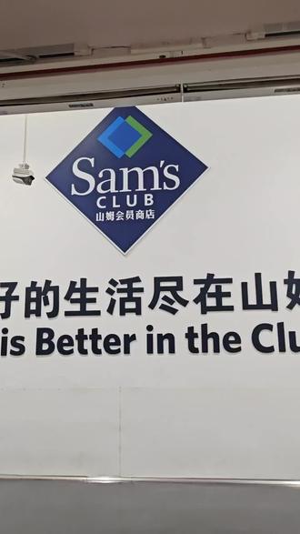 山姆无限回购好物 🍵大红袍
汕尾人不能没有茶
喝茶真的比奶茶咖啡更舒服健康
我喝茶不会睡不着
你们呢
🍰 山姆瑞士卷
一直都最爱原味
软乎乎的 奶油一点不腻
经典真的很难被超越
你们喜欢哪个味道呀
🍫 费列罗巧克力
巧克力重度爱好者真的离不开
口感很浓郁 就是希望能再苦一丢丢就完美了
🥧 乳酪蛋黄晶沙酥
被我妈拿去送人了
一口没尝到 吃过的宝子快告诉我味道!
好吃我立马再冲一波
🥨无糖芝麻酥
完全不甜 很纯粹的芝麻香
每天早上吃一个 对头发很友好
🍪 薯脆薄饼干
追剧小零食天花板
不甜 越嚼越香
两个味道都好吃 但我更偏爱黑松露味
🍋 小青柠汁
山姆bi买!!
酸酸甜甜 解腻又清爽
配什么都行 超百搭 每次必囤
真心分享 不踩雷
宝子们你们心中山姆yyds是哪款?
评论区告诉我 下次买来试试~
#零食测评 #追剧小零食 #英短 #沉浸式逛超市 #山姆超市
