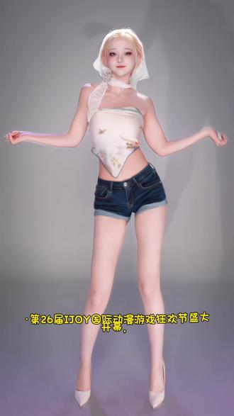 你宁可错过一辆兰博基尼,也不可以错过这场漫展,就在1月1号到2号任选一天,北京·第26届IJOY国际动漫游戏狂欢节盛大开幕,参展嘉宾:雀奴,刷到的宝子赶紧冲#北京漫展 #漫展预告 #漫展现场 #漫展集邮 #漫展返图