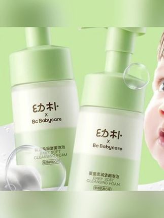 babycare幼朴儿童洗面奶宝宝专用女孩男童洗面奶泡泡洁面#幼朴洁面水 #母婴好物 #宝宝用品 #儿童洗面奶#洗面奶