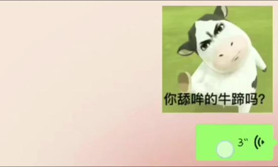 谁懂啊,这个小牛真的很萌啊啊啊!!!#草地牛 #表情包