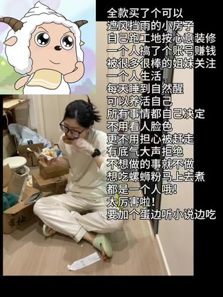终于!!蹭上热点啦(假装抹泪)