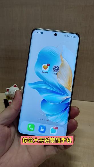 回复 @潘潘60750828的评论 荣耀手机音量调节小技巧