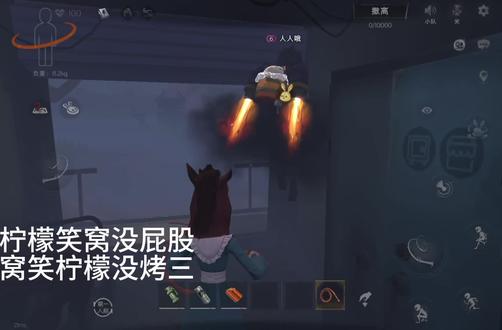 #娱乐#超自然行动组 柠檬啃腚还煤油烤三吧!