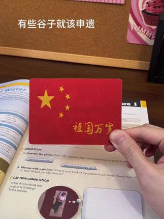 #光栅卡