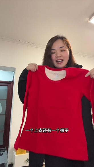 马年的姐妹提前准备红衣服了吗?祝我们马年红红火火#马年大吉#马年生肖 #马年红衣服