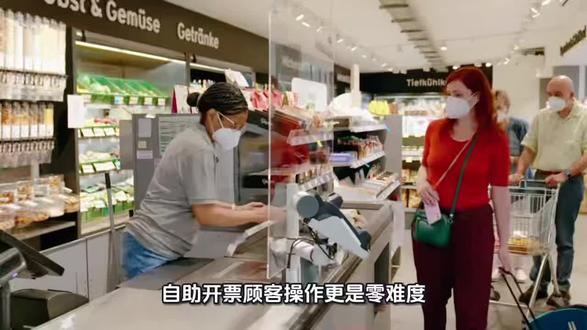 自助开票更是零难度