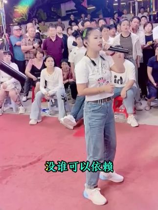 #上热门 人的一生没有谁可以依赖,只有自己强大起来谁也不会看不起
