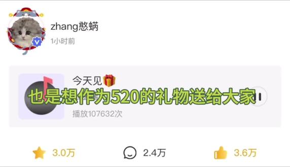宝宝谢谢你的520礼物🎁🥹💚 我也特别特别爱你#张函瑞 #张函瑞翻唱 #普通朋友 #520礼物 #tf家族四代