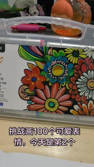 #谁还没个隐藏技能 今天我们来画这位宝宝的投稿,想要先画的点个关注吧!❤️