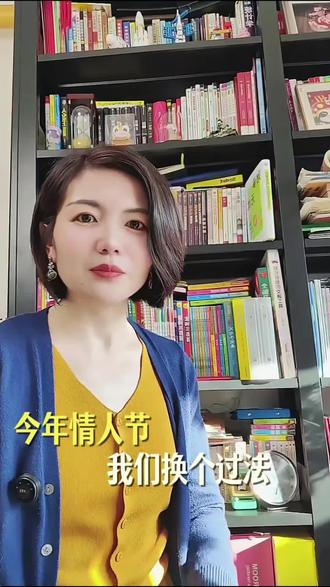 今天是情人节,也是离除夕没几天的日子。如果此时你因为没有收到礼物或转账而感到委屈,甚至想大吵一架。亲爱的,请先深呼吸。没收到心意,失落是正常的。但千万别让这份委屈,演变成过年前的内耗。愤怒,往往是因为我们把“快乐的遥控器”交到了别人手里。而真正的独立,是主动把这个遥控器拿回来。不用等那句“我爱你”,下班路上去给自己挑一束最精神的鲜花,或是回家泡一个痛快的热水澡。所谓浪漫,不是永远有人爱你;而是无论何时,你都拥有滋养自己的能力。今天,你打算怎么让自己开心一下?#情感共鸣 #心理学#女性成长#情人节#过年