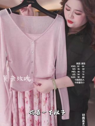 #气质仙女裙穿搭 #夏季穿搭 #出游穿搭 #强烈推荐 #碎花裙 无碎花不夏天,特别美的碎花裙,粉得很好看,很显白。140斤的仙女穿起来都显瘦的。上的新款,喜欢的姐妹快去冲吧!