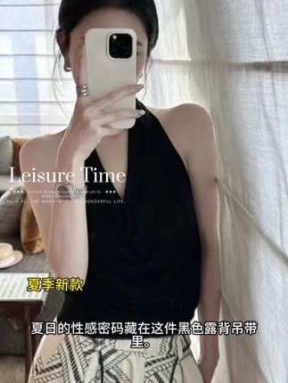 黑色大露背挂脖小吊带背心女夏季薄款设计感小众外穿V领无袖上衣#高级感穿搭 #夏天该有的样子 #ootd穿搭 #挂脖上衣 #小众设计感