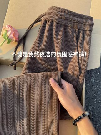 不愧是我熬夜选的氛围感神裤真的权威! #慵懒风穿搭 #秋日氛围感 #美拉德风 #百搭神裤 #麦穗纹阔腿裤