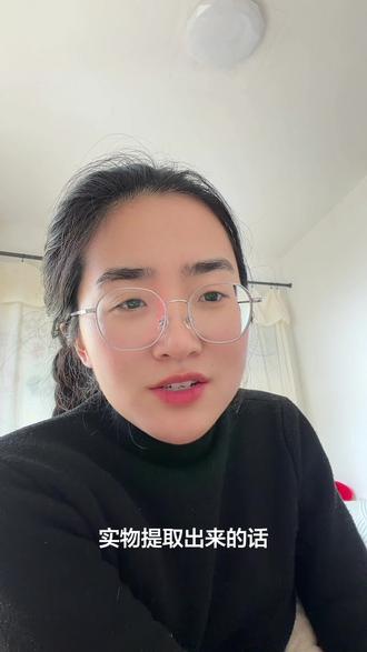 如意积存金提取注意开户行#日常分享 #如意金 #每天跟我涨知识