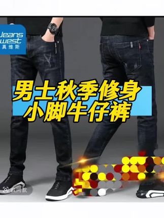 显高显瘦显腿长#休闲百搭