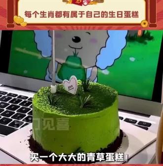 这个赛道只有属鸡人受伤的世界达成了 #生肖 #生日 #视频来自网络