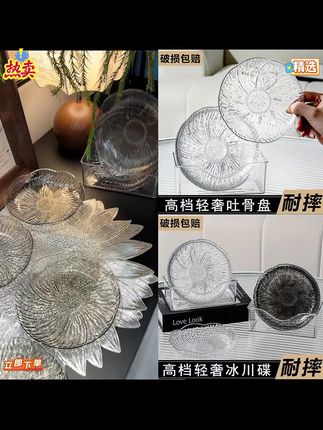 吃饭的鱼刺骨头就别吐桌子上了,这个带底座的吐骨碟可以整一套 #餐具 #种草 #吐骨碟 #提升幸福感好物 #颜值餐具