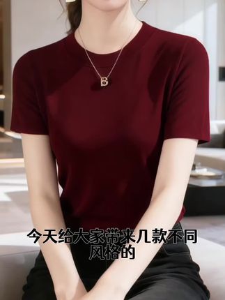 2025新款重磅260克莫代尔粉色百搭夏季宽松纯色显瘦洋气打底衫t恤