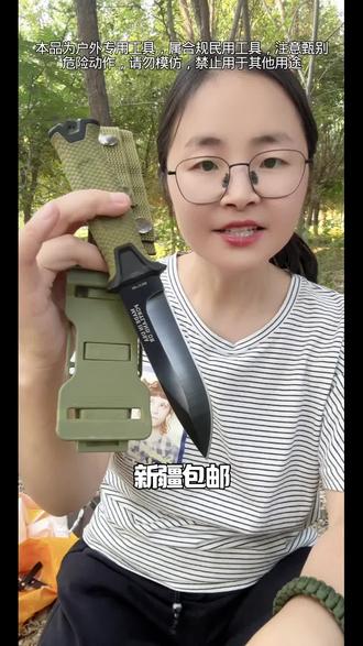 #刀 #刀具 #好物推荐🔥 @DOU+小助手