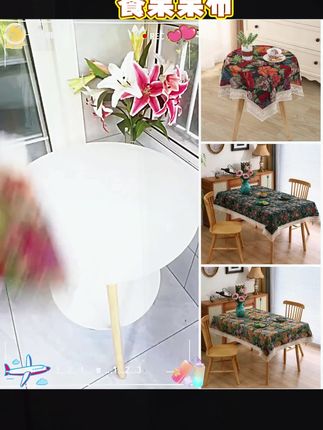 #防尘盖巾 #餐桌桌布 交织彩色 花卉美式田园风格布艺桌布餐桌茶几盖布长方形防尘盖巾#客厅茶几桌布 #茶几布餐桌布 #防水防油桌布