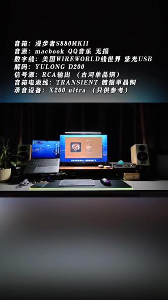 漫步者S880 MKII台式电脑电视音响HiFi多媒体桌面蓝牙监听小音箱