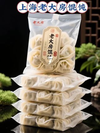 忙碌时刻,煮碗上海老大房馄饨,简单便捷,快速享受经典沪上美味。#地方特色美食 #强烈推荐 #快来一起尝个鲜 #老字号美食 #上海馄饨