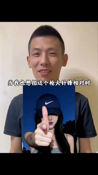 Oi 相对 那就针锋相对 枪火经典站位ai口令 针锋相对写真教程 oi相对ai指令 针锋相对ai指令教程 oi相对那就针锋相对 oi针锋相对 枪火经典站位图片 针锋相对ai指令 针锋相对豆包指令 针锋相对拍照豆包ai指令 针锋相对创意玩法 针锋相对制作方法 相对那就针锋相对ai合成指令 相对那就针锋相对拍照姿势 枪火经典站位ai口令男 针锋相对ai指令男 针锋相对特效ai指令一键教程 针锋相对制作口令 针锋相对写真制作教程 山顶炫酷风写真教程 山顶针锋相对写真 针锋相对姿势照 针锋相对登山照 针锋相对老舅 针锋相对文案 针锋相对照片 针锋相对ai 针锋相对歌曲 针锋相对ai海报 针锋相对背景ai指令 枪火经典站位ai 针锋相对ai指令男 枪火ai豆包指令男 oi相对那就针锋相对制作 oi相对那就针锋相对文案 #小云雀AI #小云雀AI一键图片设计 #Oi相对那就针锋相对 #枪火经典站位ai口令 #小云雀马上出片 枪火站位ai口令 枪火ai豆包指令 枪火经典站位图片制作 针锋相对ai指令 枪火经典站位 ai指令