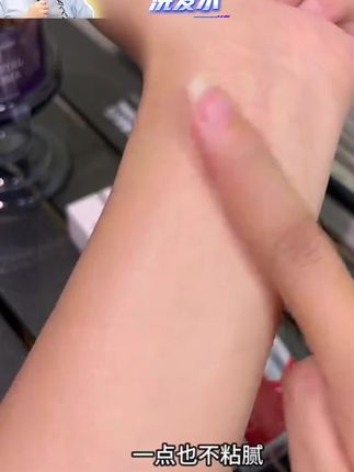 阿文推荐 【广药白云山】烟酰胺凝胶sod熊果苷乳霜保湿 #烟酰胺凝胶 #熊果苷乳霜 #乳霜 #保湿凝胶 #阿文