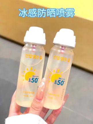 能带上飞机高铁的防晒喷雾来啦!,宝子们,夏天防晒刚需!这款防晒喷雾太贴心,能带上飞机高铁,出行超方便。SPF50+、PA++++ ,防紫外线能力强。喷出来是感感水晶质地,还能防汗。往身上一喷,轻松抵御烈日,夏日必备,快冲!,#防晒喷雾 #可带上飞机高铁 #防紫外线 #感感水晶 #防汗