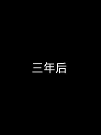 #火柴人战神 #三国火柴人战神 #三国火柴人 #关关难过关关过 #抖加
