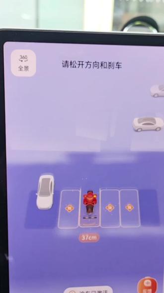 尚界H5也可以设置财神爷骑马的HR渲染哦,太可爱了吧!打转向灯是财神爷的耳朵在闪,哈哈哈#还有这种操作 #尚界H5 #鸿蒙智行