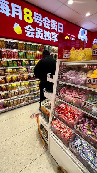 好想来真给力团购活动团团团 冬天宅在家里就应该吃点好吃的好想来零食#零食 #好想来休闲食品 #过年了#零食店 #零食团购推荐