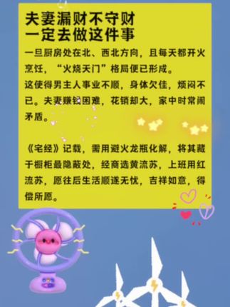 #传统文化