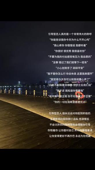 拧巴的人真的需要一个引导型恋人