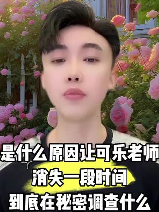 #乐家人 #乐家人正能量 #抖音热门 #乐家人团结