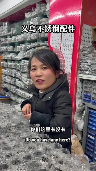 饰品掉色过敏?选不锈钢配件就对了!钛钢材质,防汗防腐蚀,敏感肌也能放心戴,性价比绝了!#饰品配件爆款 #平价饰品配件 #不褪色饰品配件 #手链配件 #项链配件