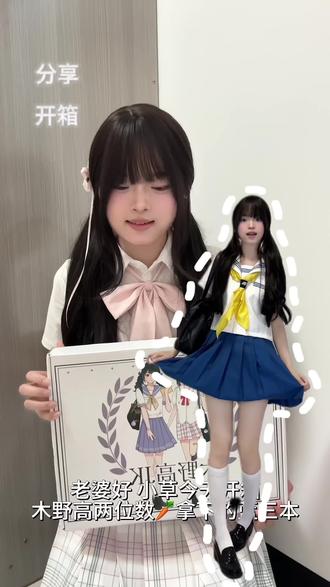 超时候夏天去海边的水手服~~~主播165/100斤,穿m码#jk#水手服#蓝三本#海边穿搭