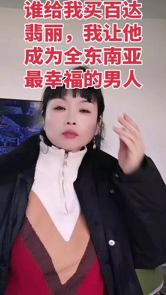 看一下百达翡丽值多钱